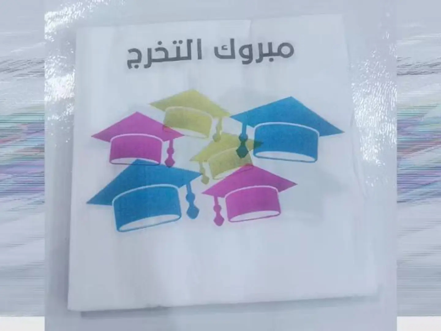 مناديل مبروك التخرج ملون