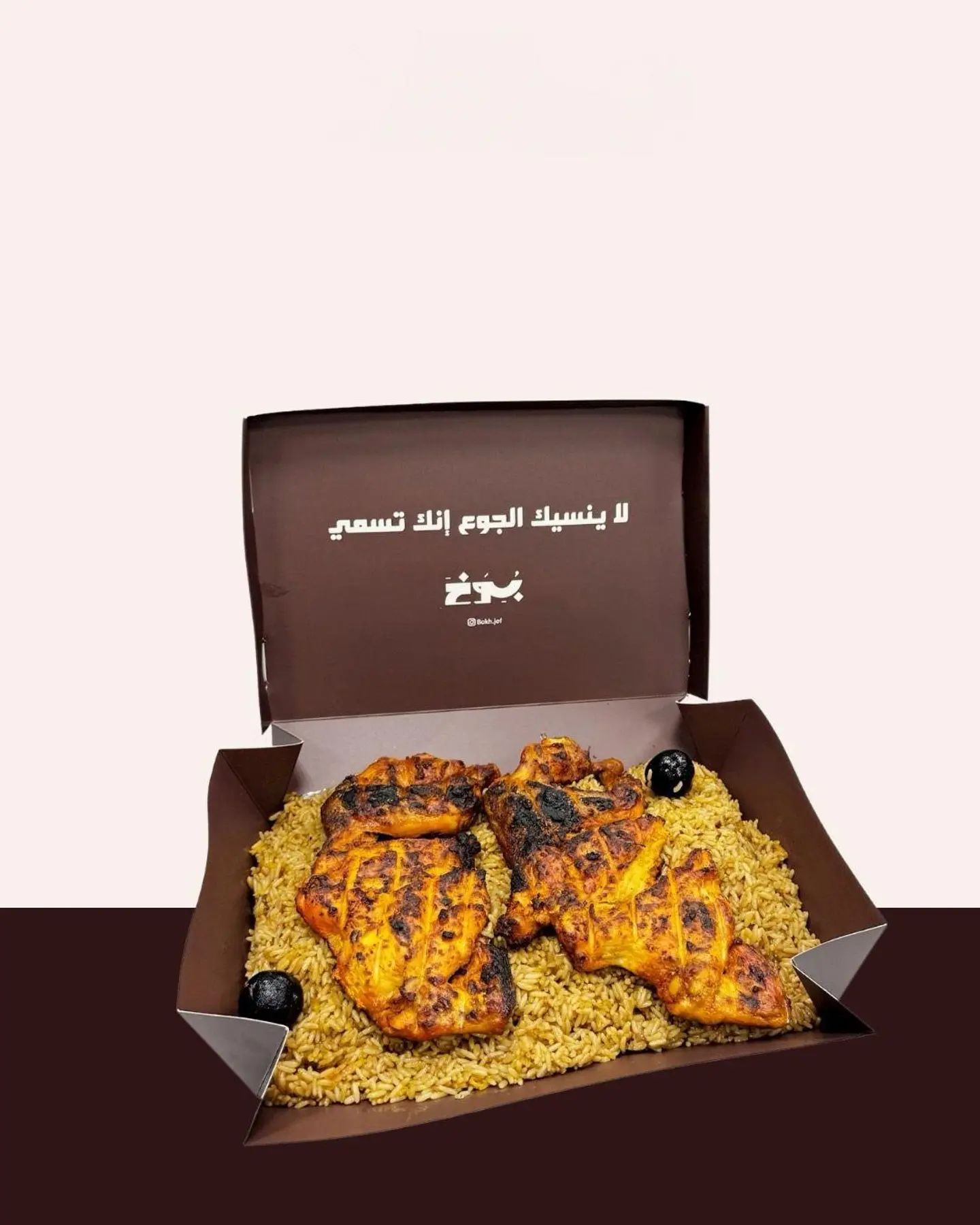 Whole Chicken On Charcoal With Bukh Rice