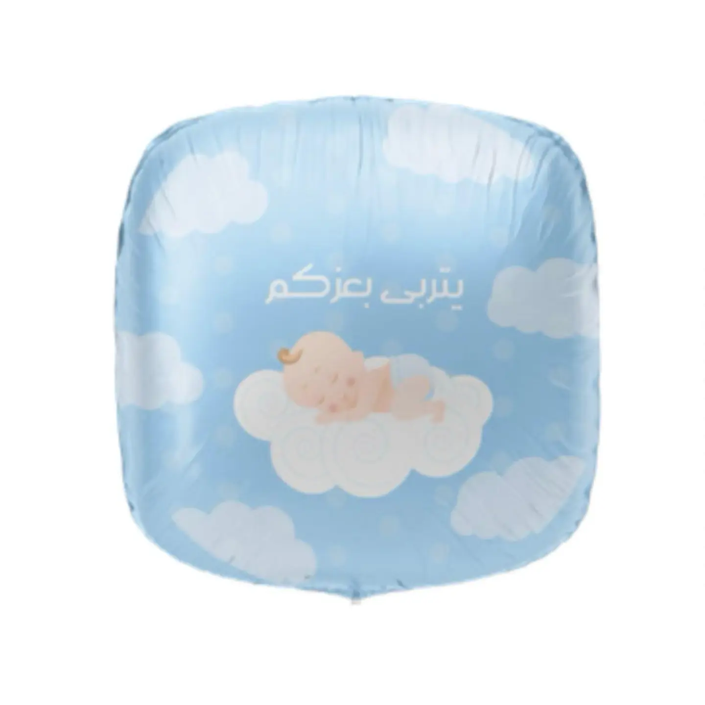 بالون للمواليد 1