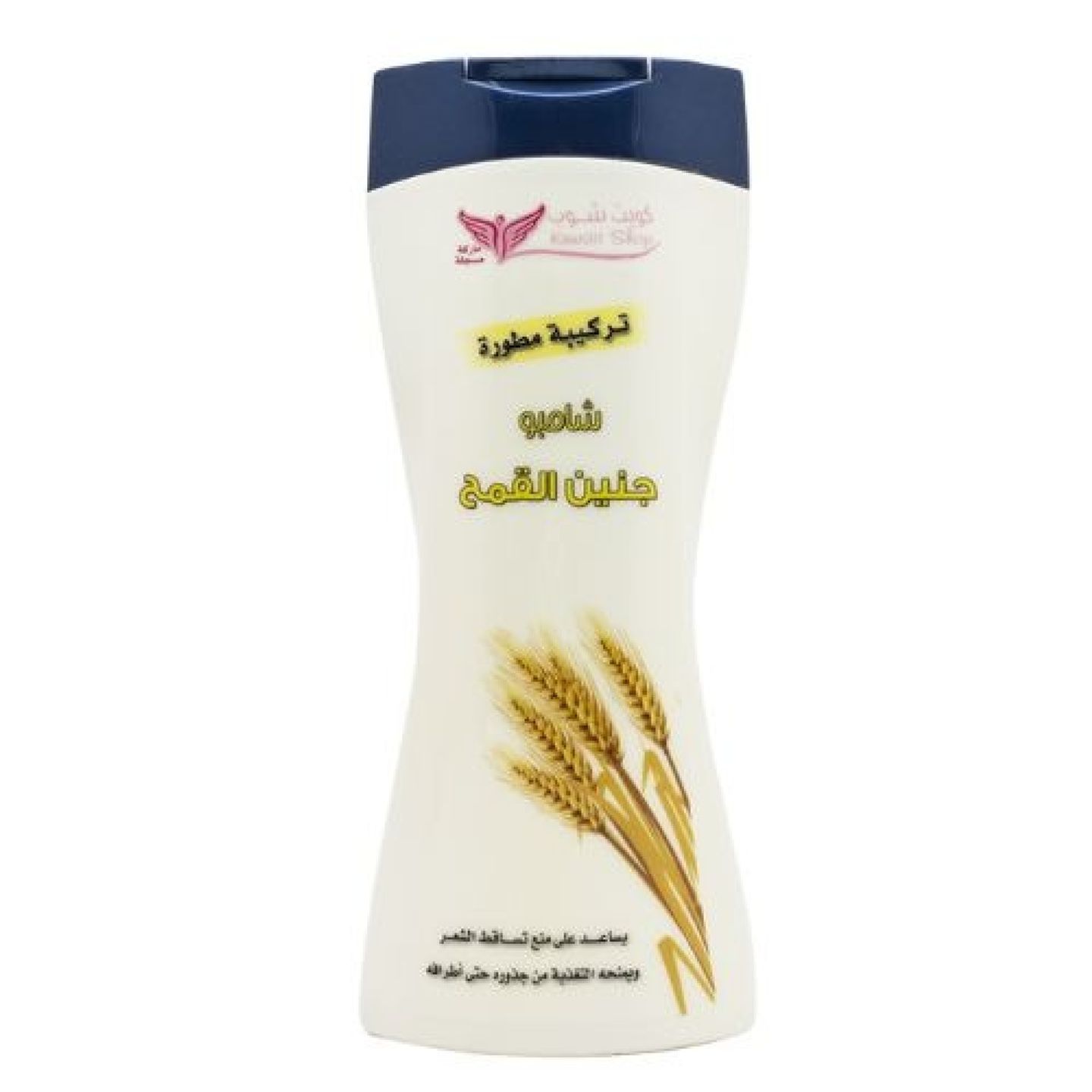 Wheat Germ Shampoo From Kuwait Shop