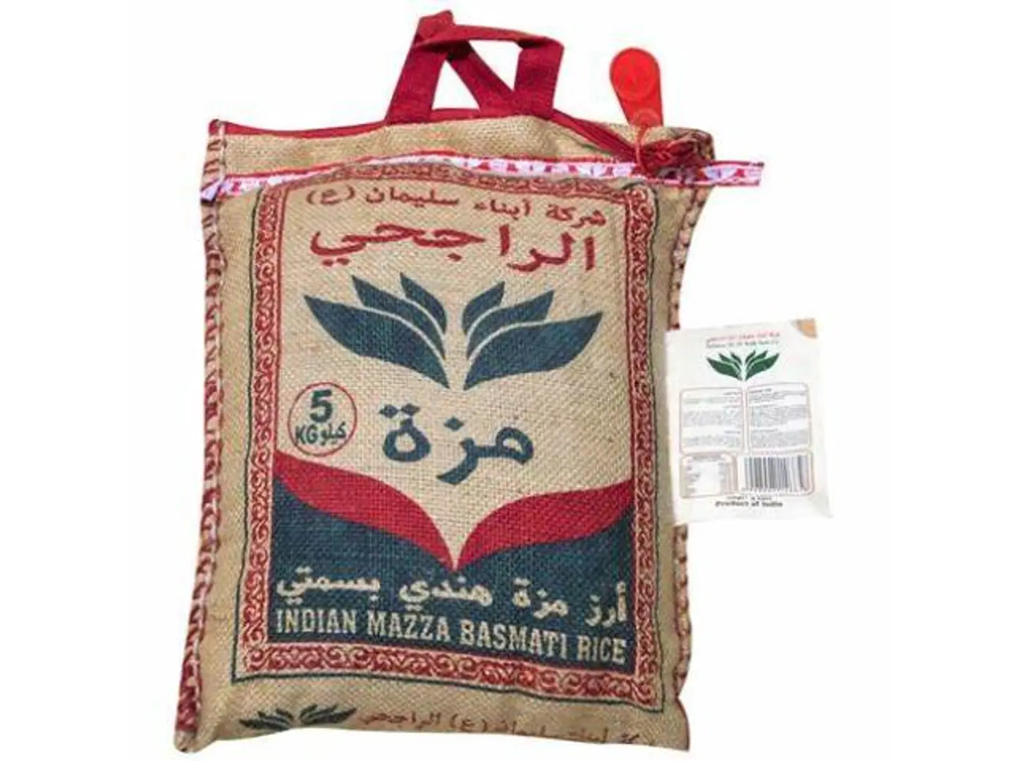 الراجحي مزة 1 كیلو