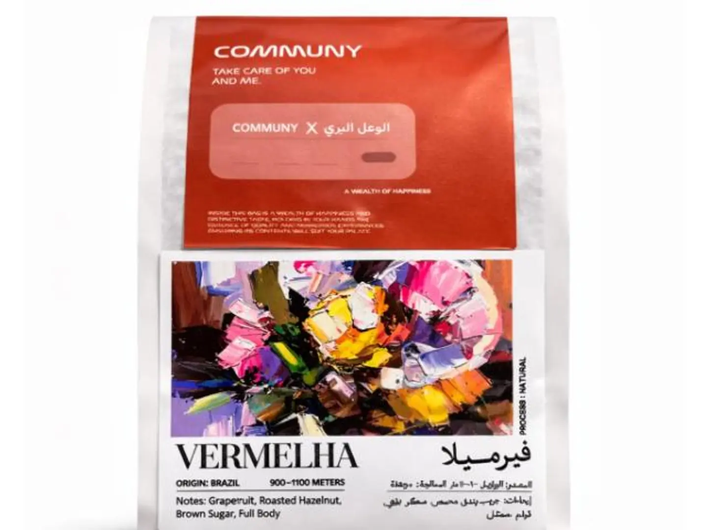 Brazil Vermelha 200 Grams
