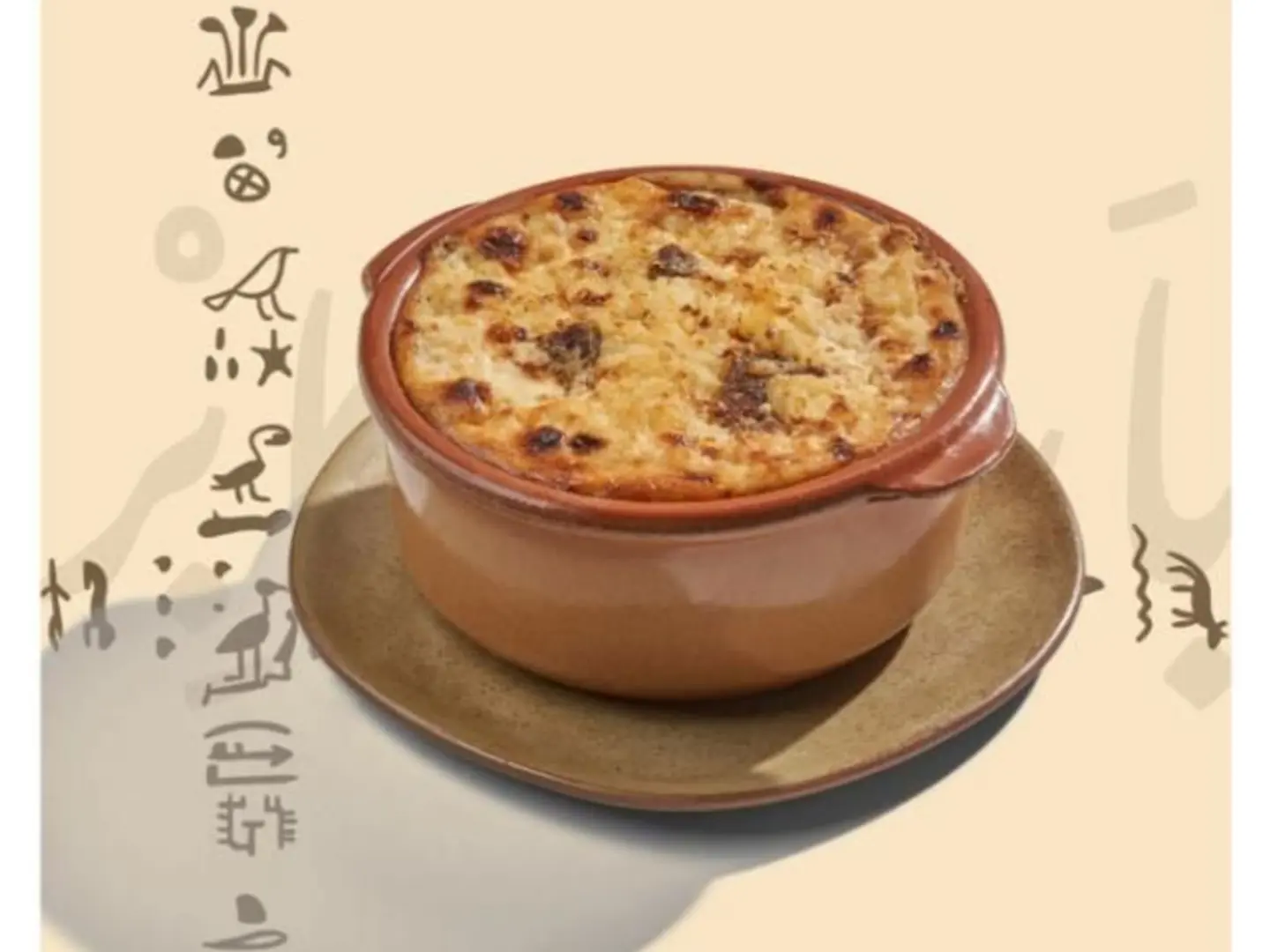 طاجن أرز معمر باللحمة