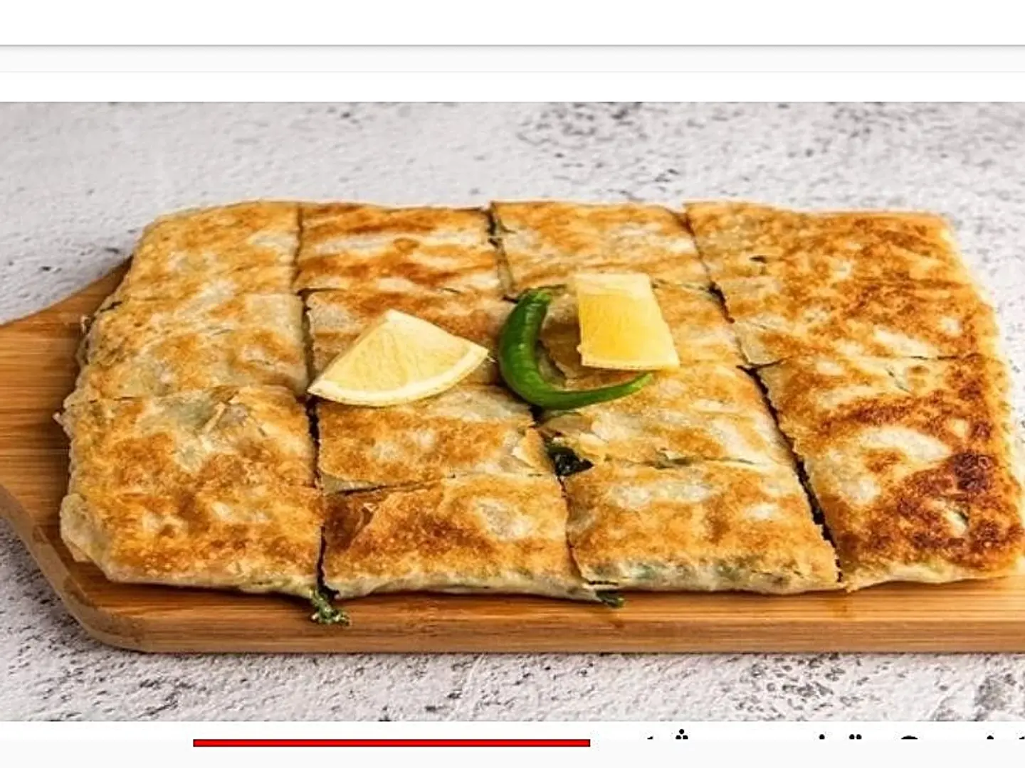 مطبق دجاج اسبيشل