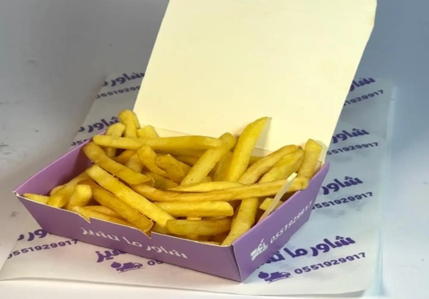 بطاطس مقلية