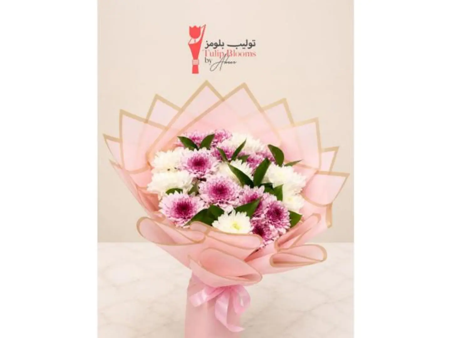 "Natural Flower Bouquet 1 "