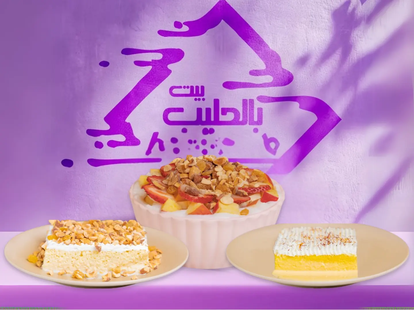 كومبو ١