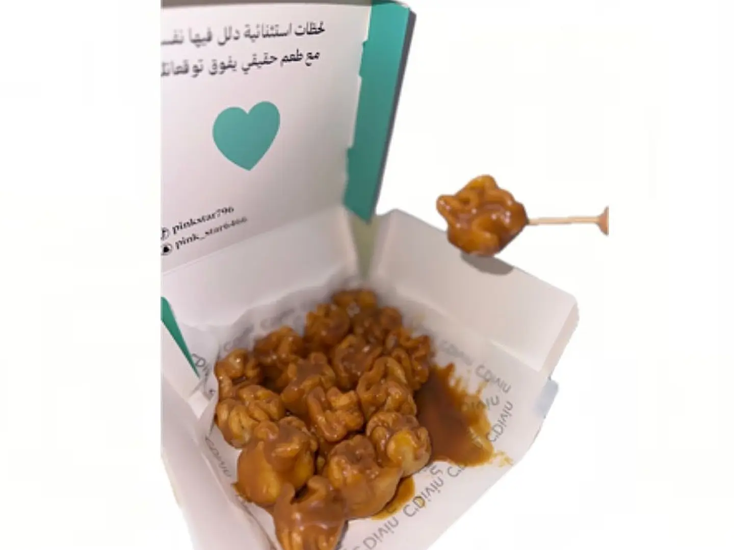 كودو دجاج