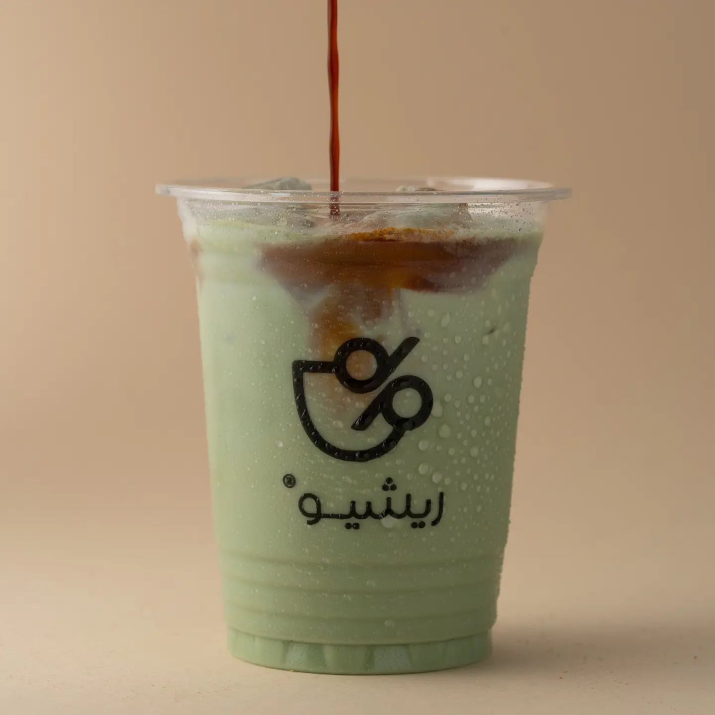 Iced Pistachio Latte