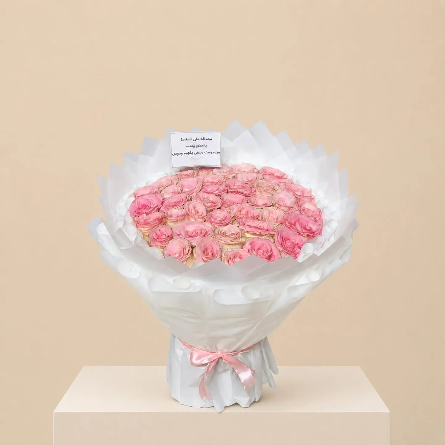 Al Raeda Bouquet