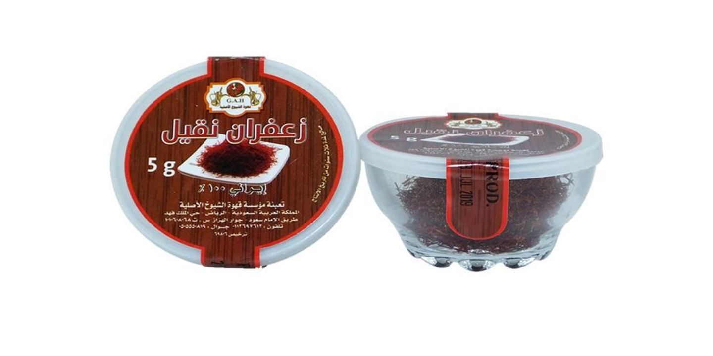 Saffron Powder 5 Grams