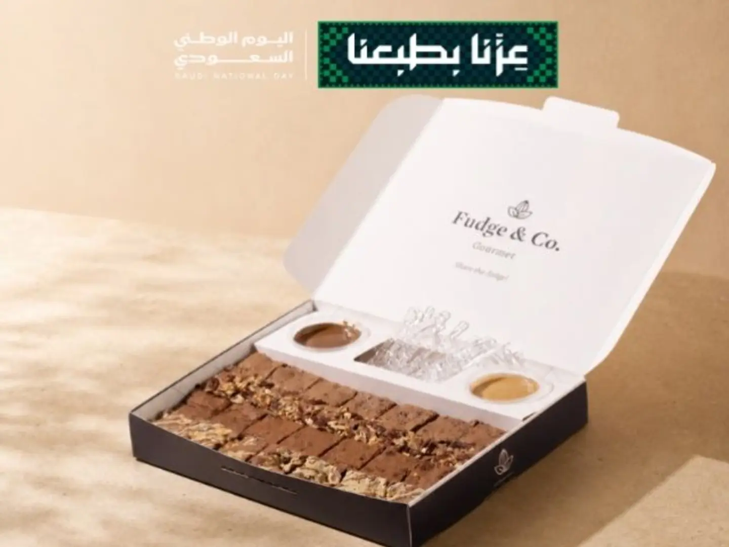 Mix Brownies Box