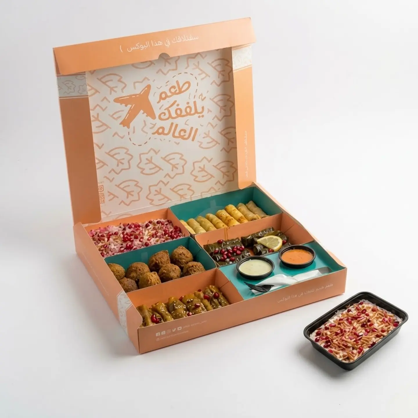 Qatfa Box + Fatta