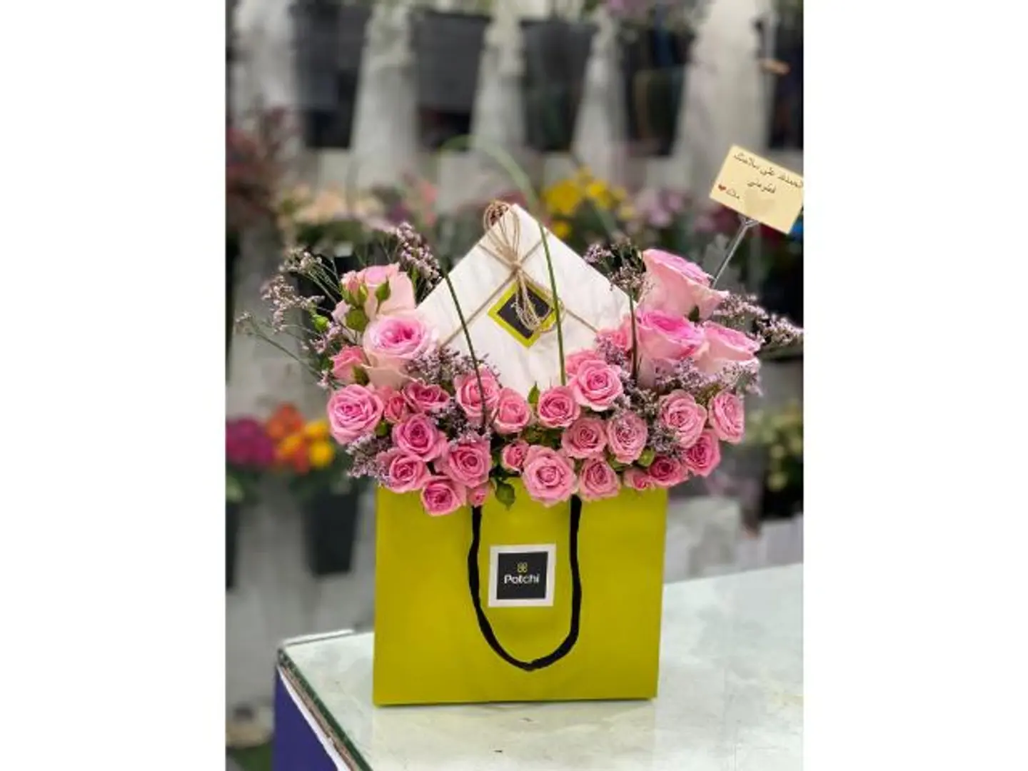 Patchi Elegance Gift