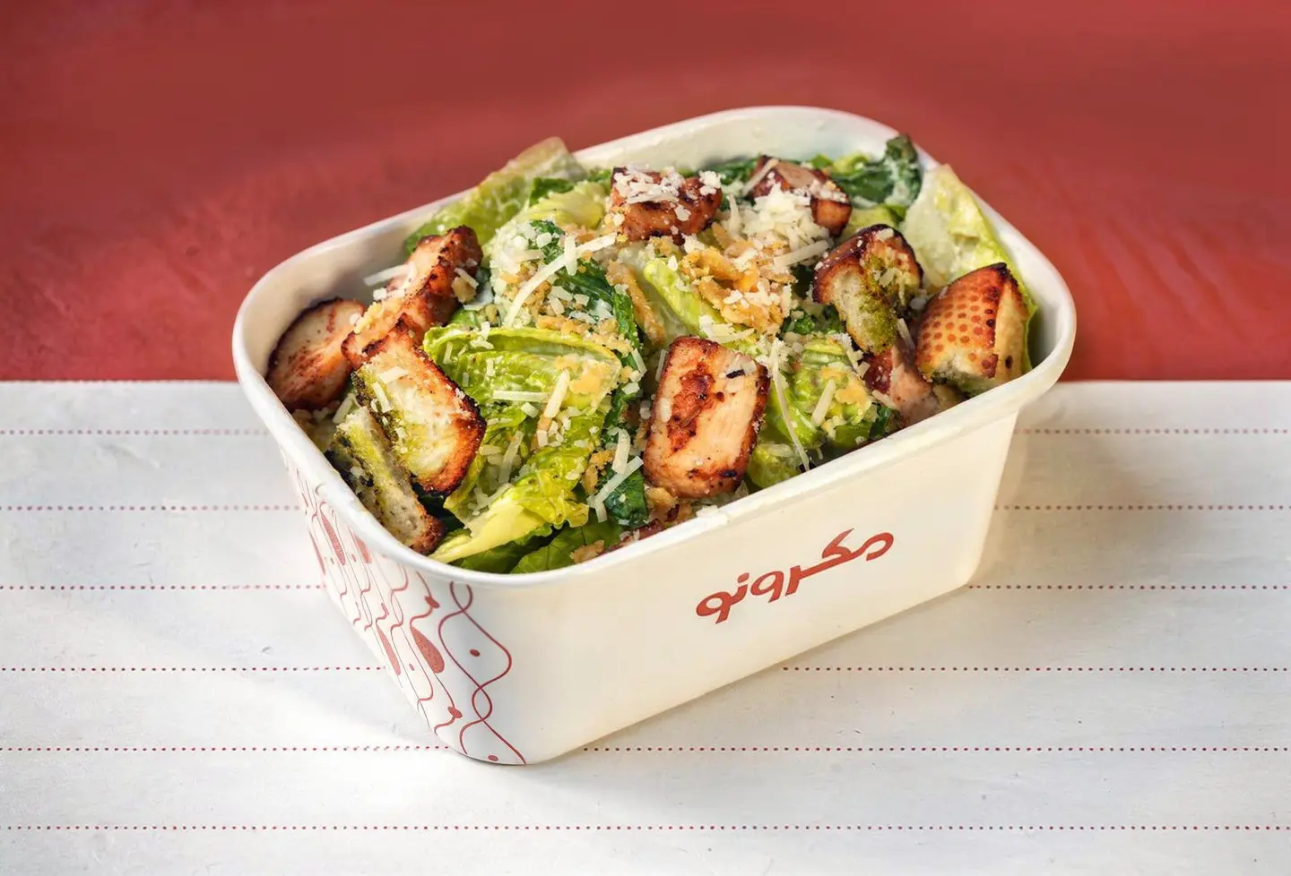 سلطة سيزر بالدجاج