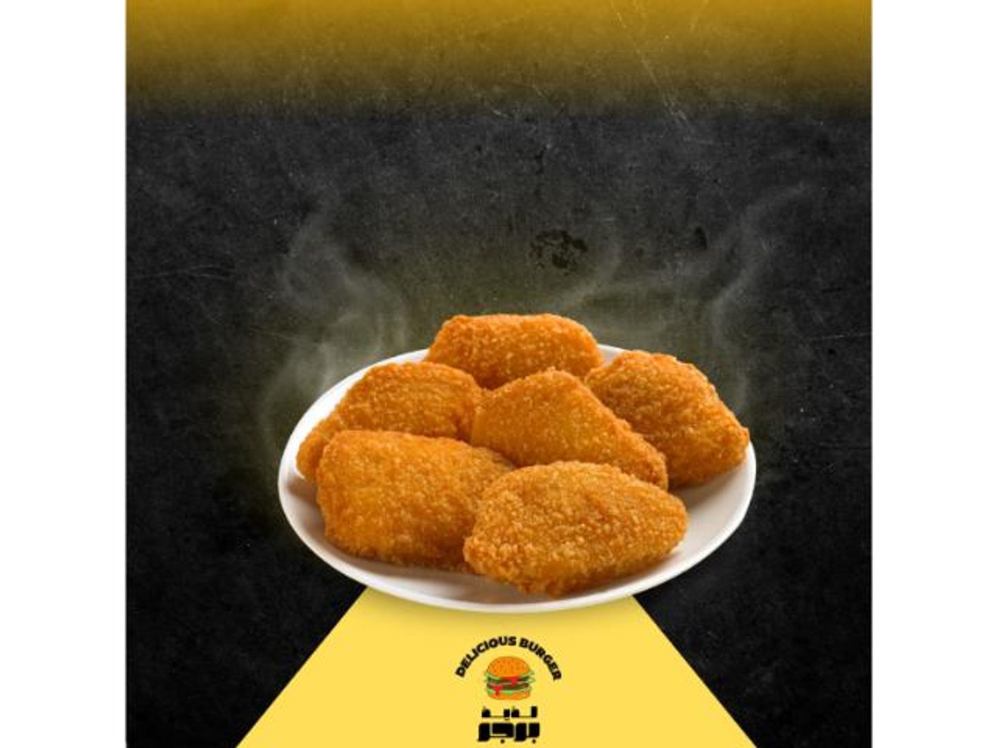 ناجتس