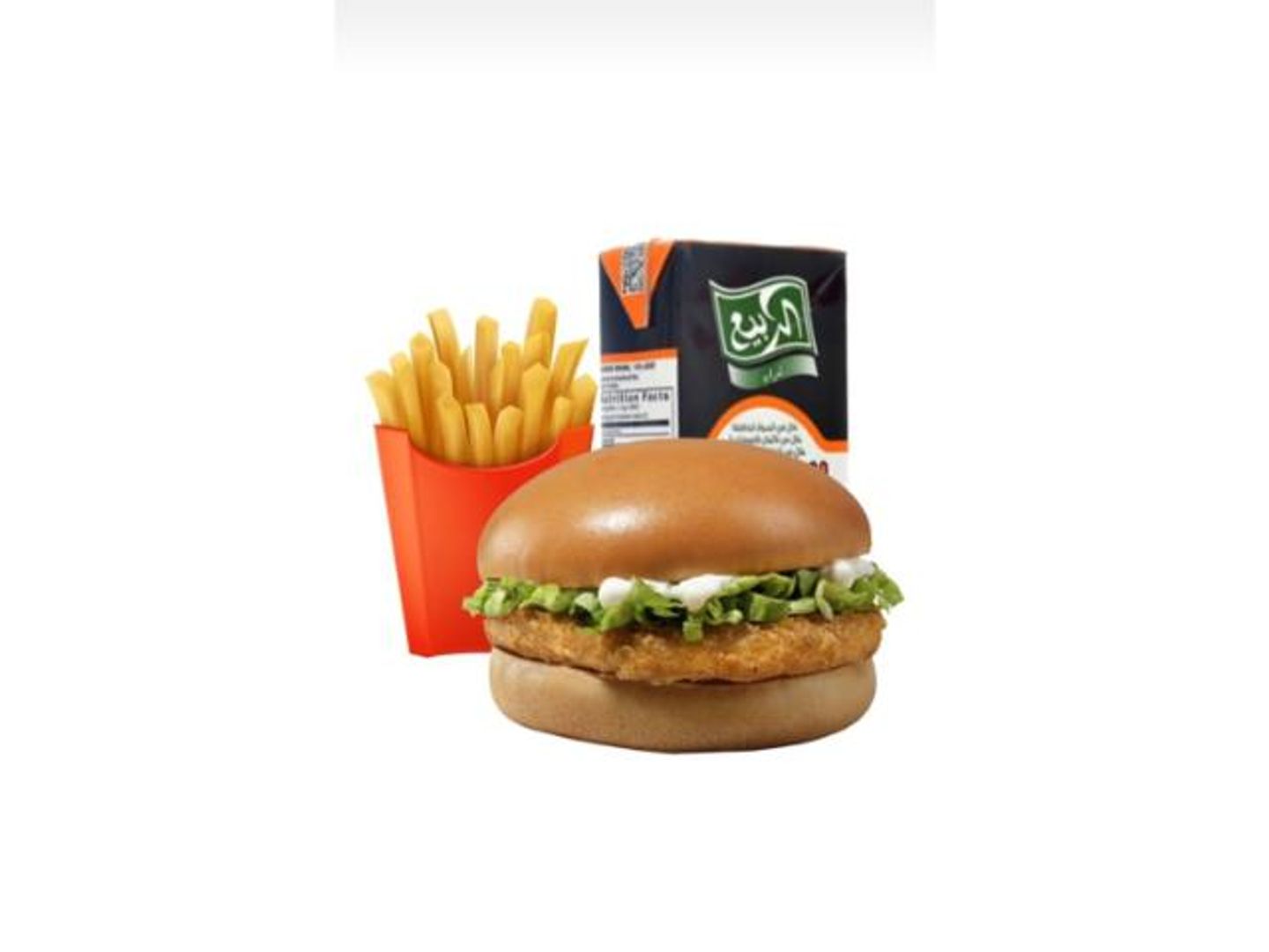 Kids Meal
