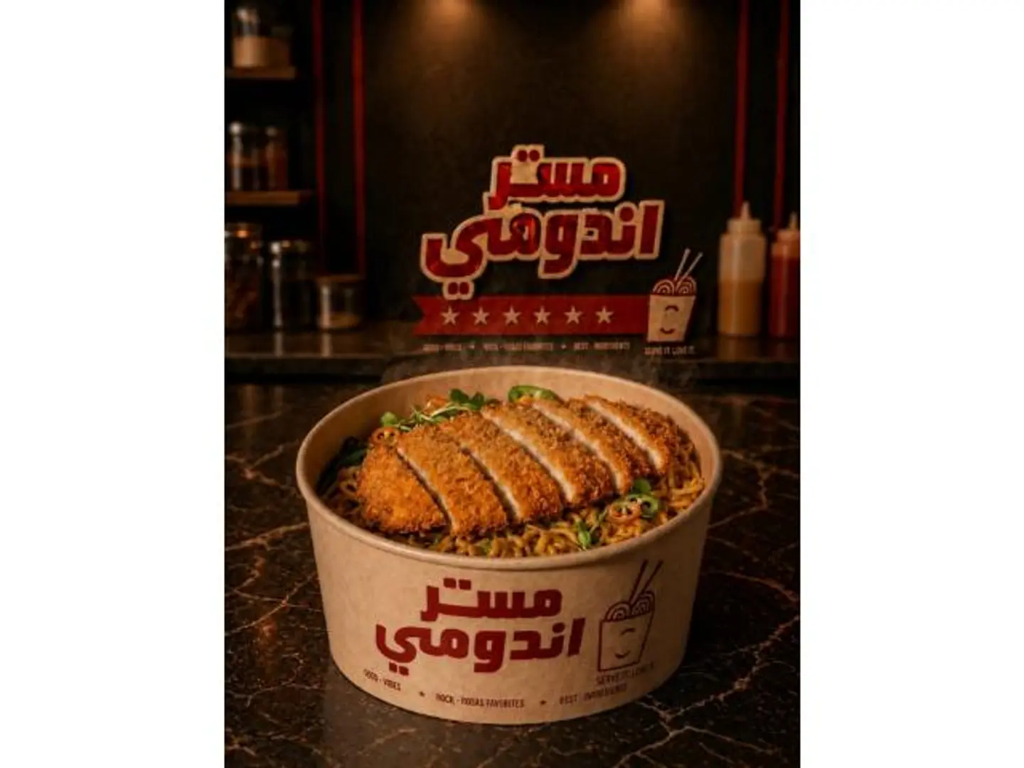 Chicken Curry Indomie
