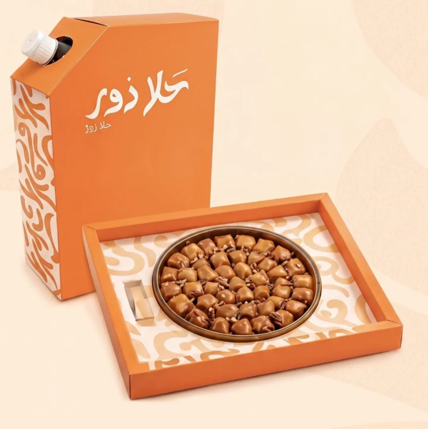 صحن حلا كبير مع قهوة اليوم