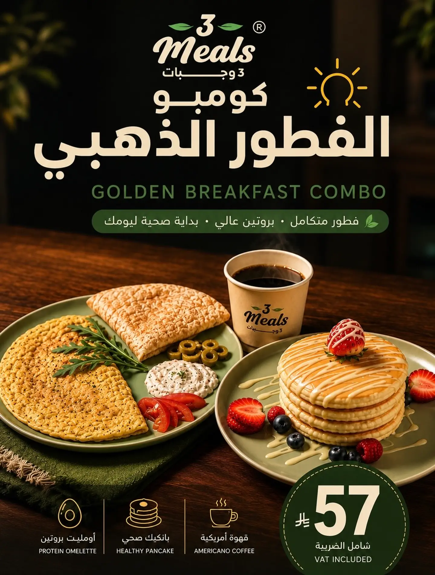 Golden Breakfast