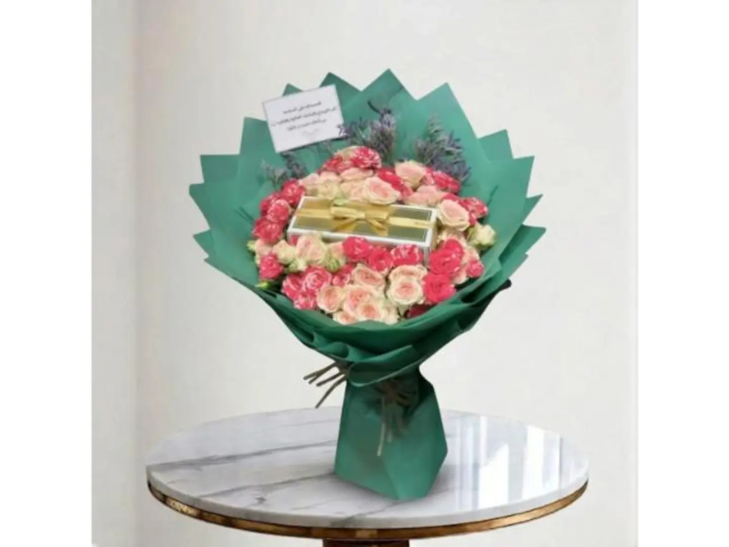 Al Bustani Bouquet