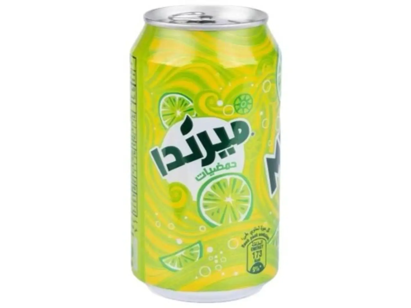 حمضيات