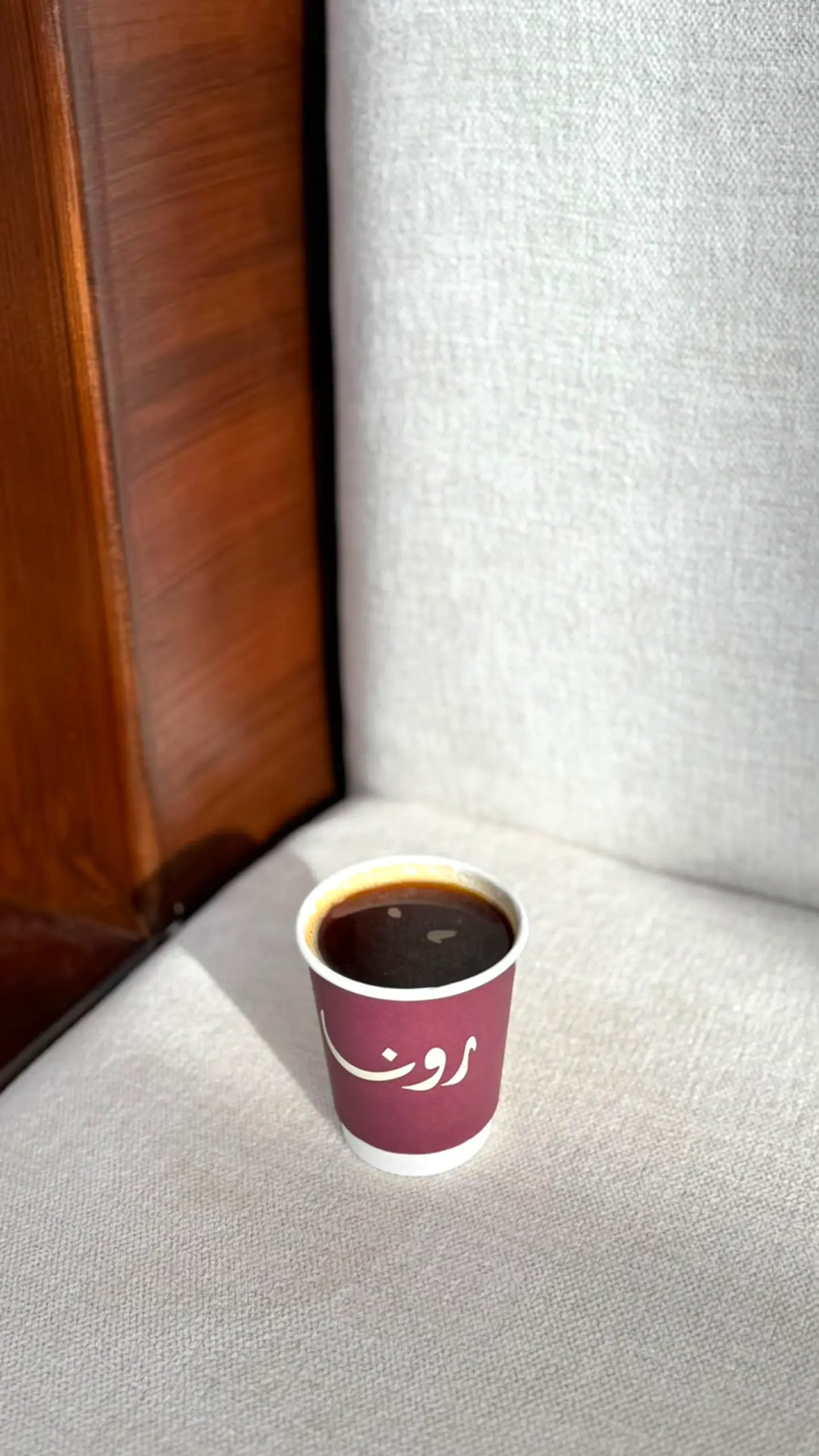 Americano