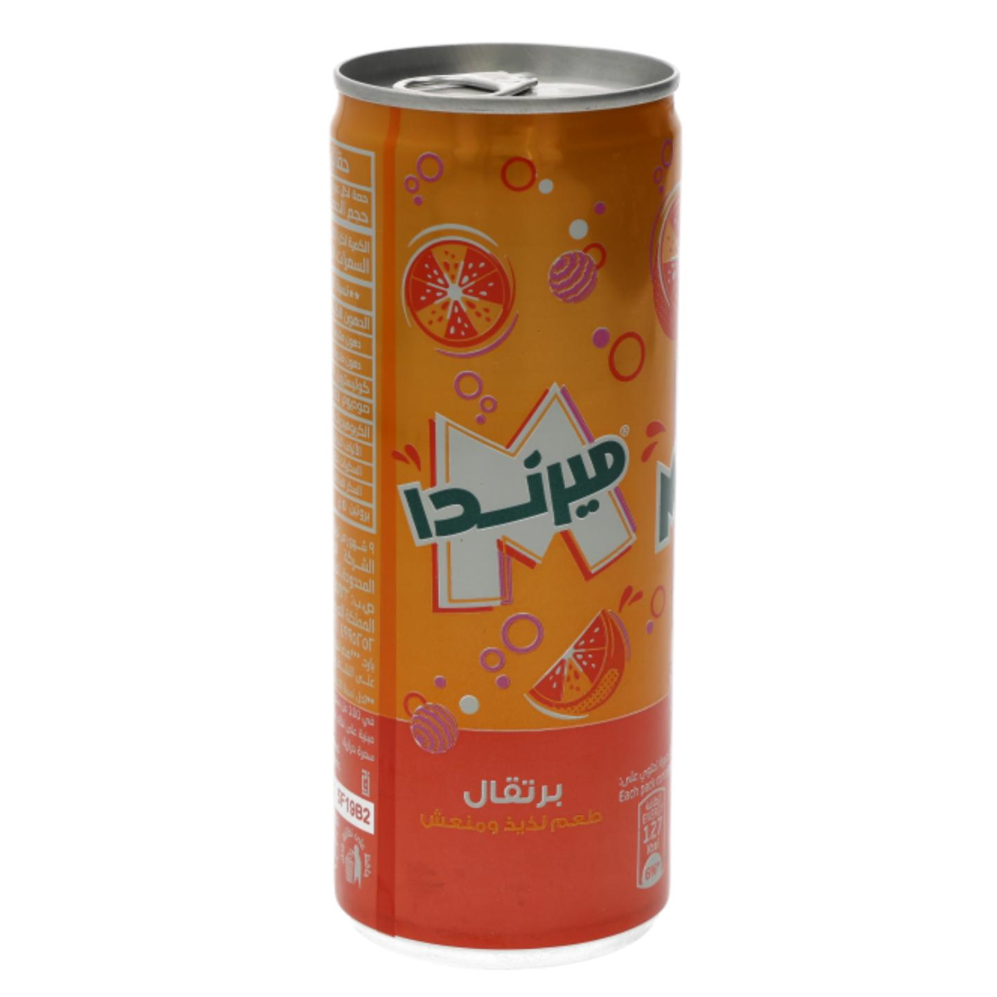ميرندا برتقال