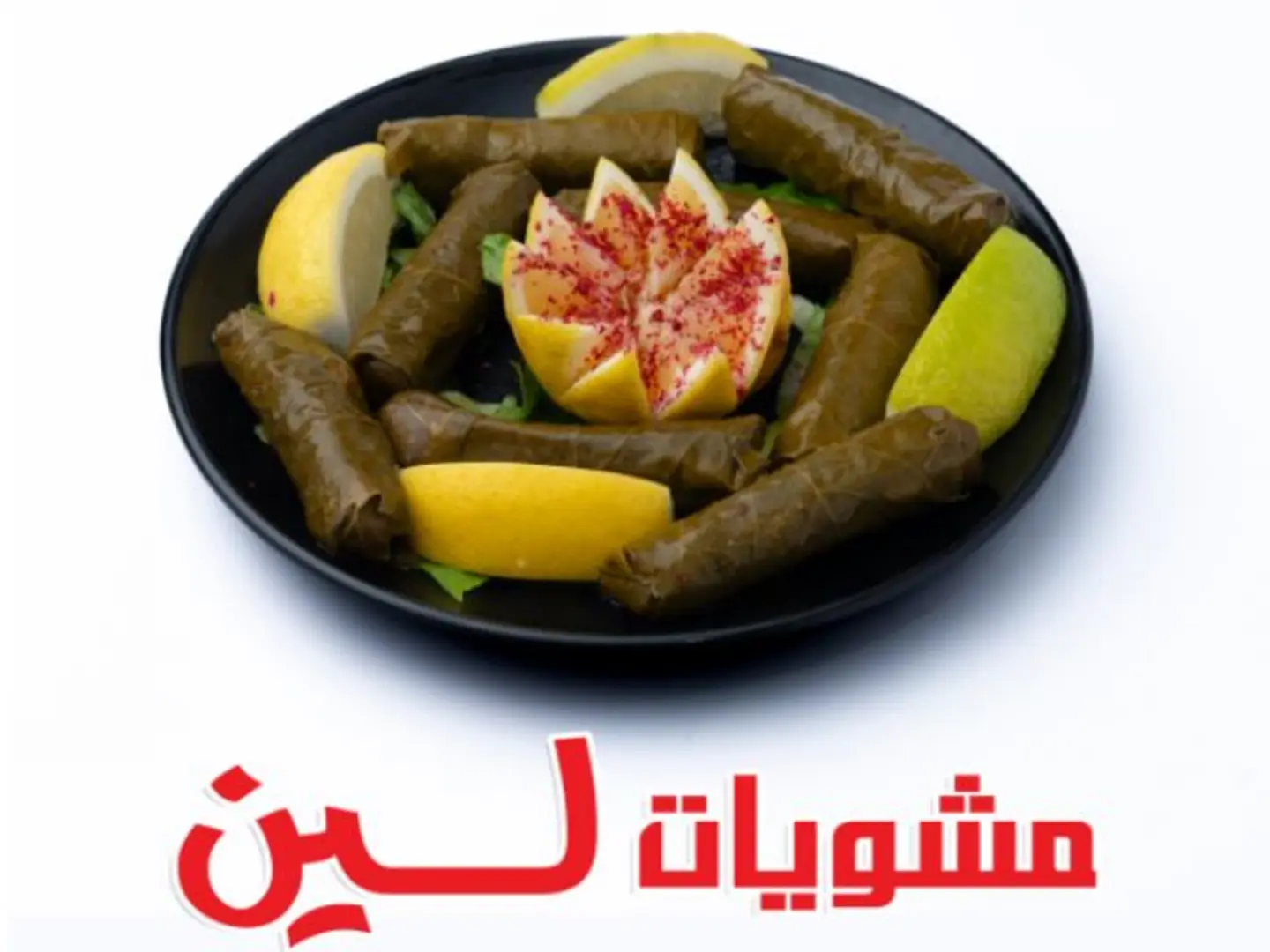 Grape Leaves