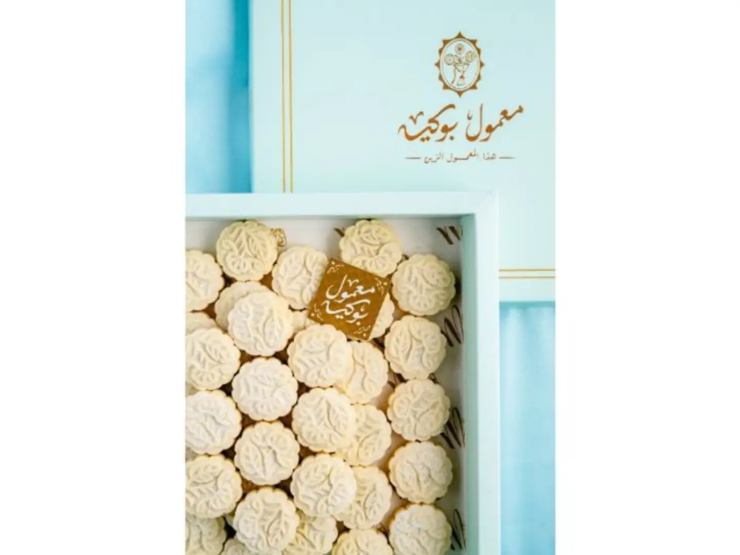 معمول كلاسيك