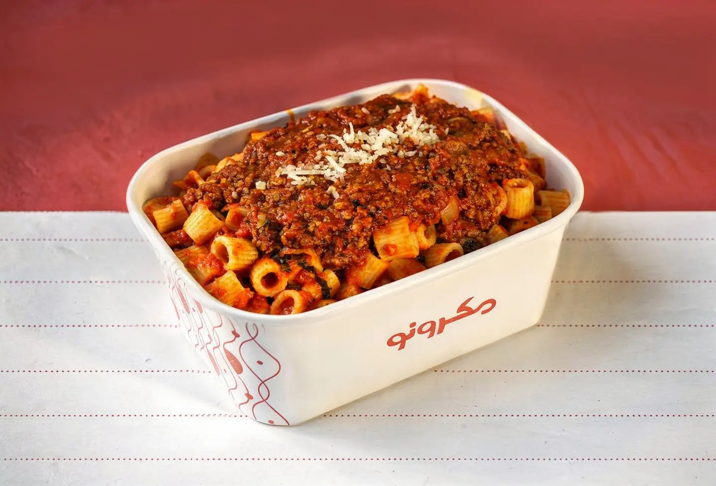 باستا كبسة لحم