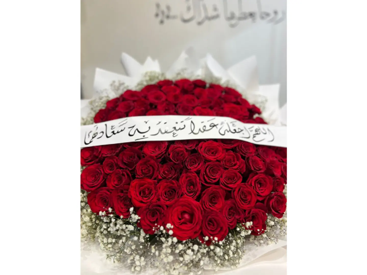 Suitable Bouquet Of Natural Red Flowers