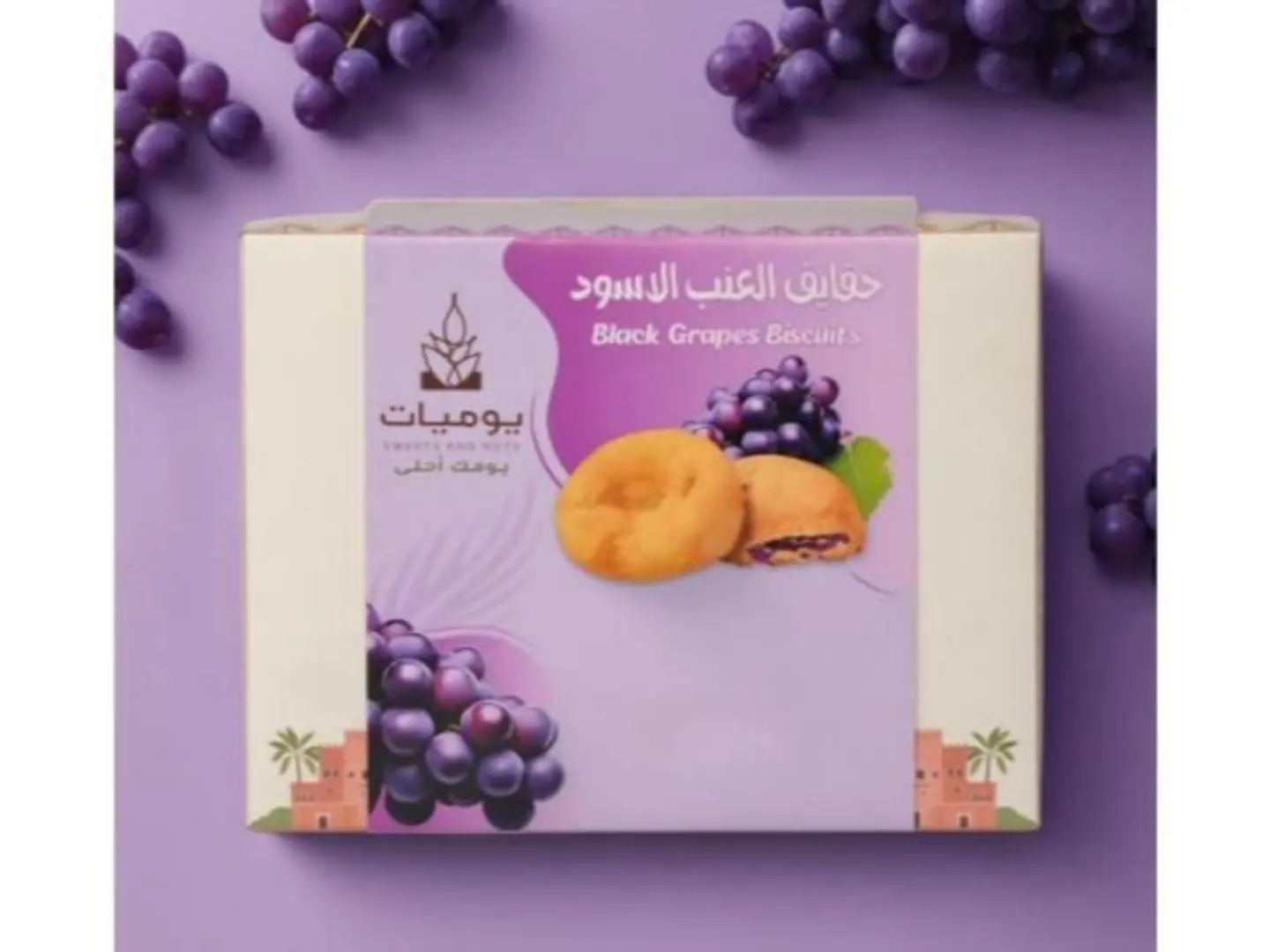 خفايف العنب الأسود