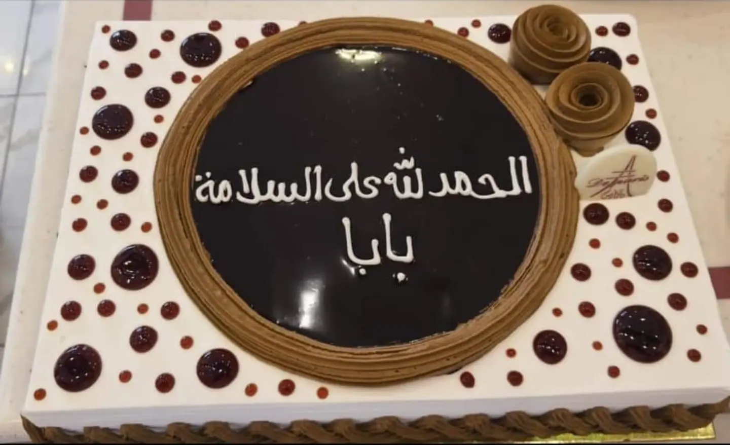 كيكة فانيلا شوكلاتة