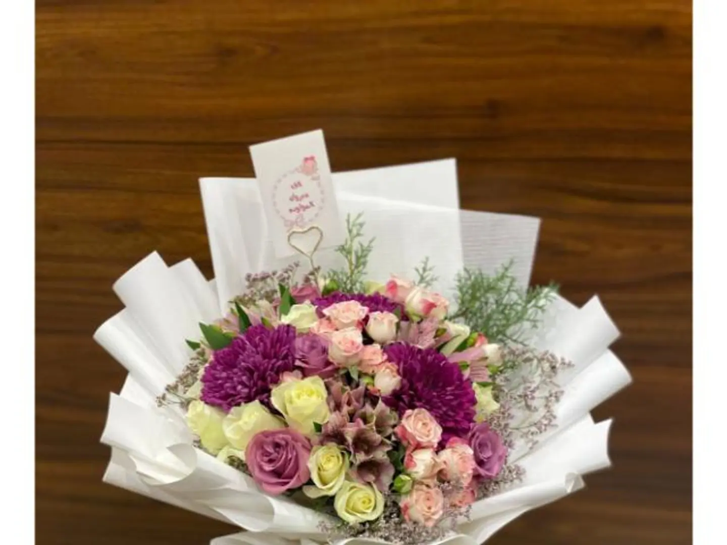 باقة المولوده المميزه