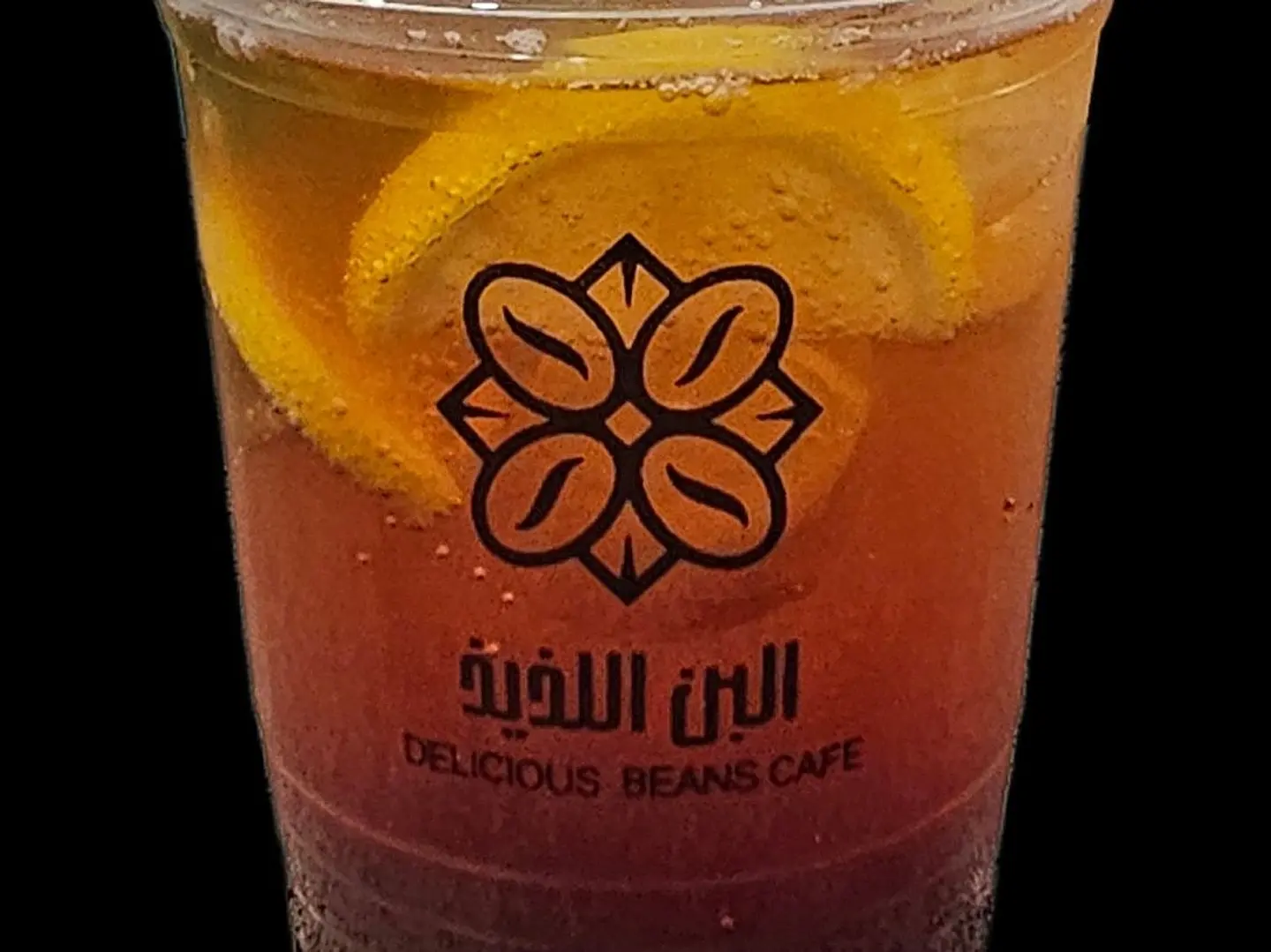 موهيتو سفن اب فراولة