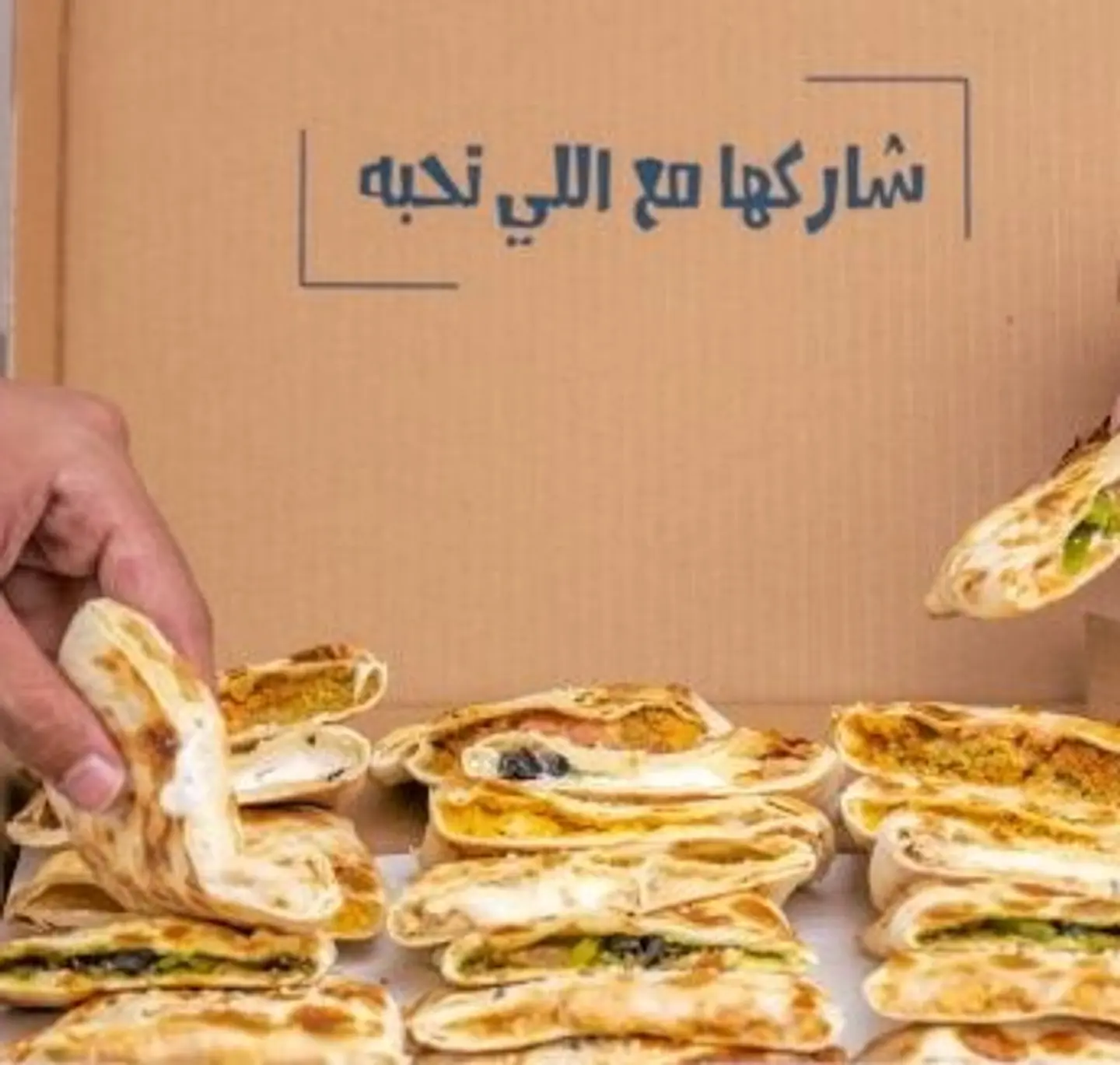 Alwaseed Box