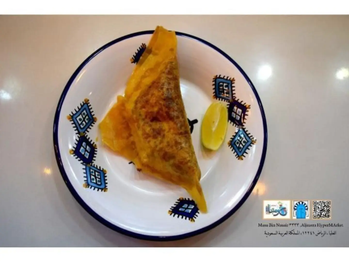 بريكة تونسية