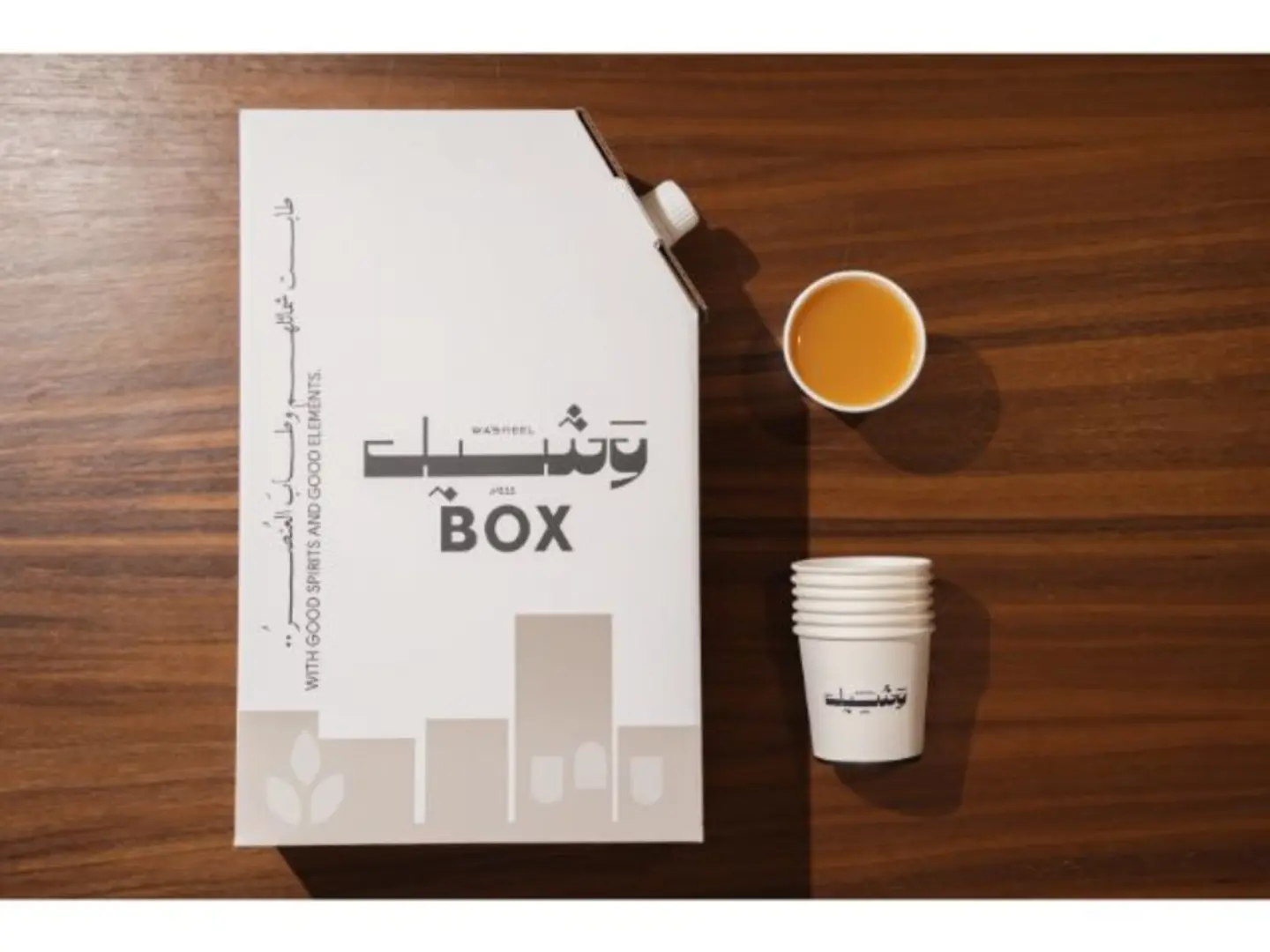 Saudi Coffee Box 1 L