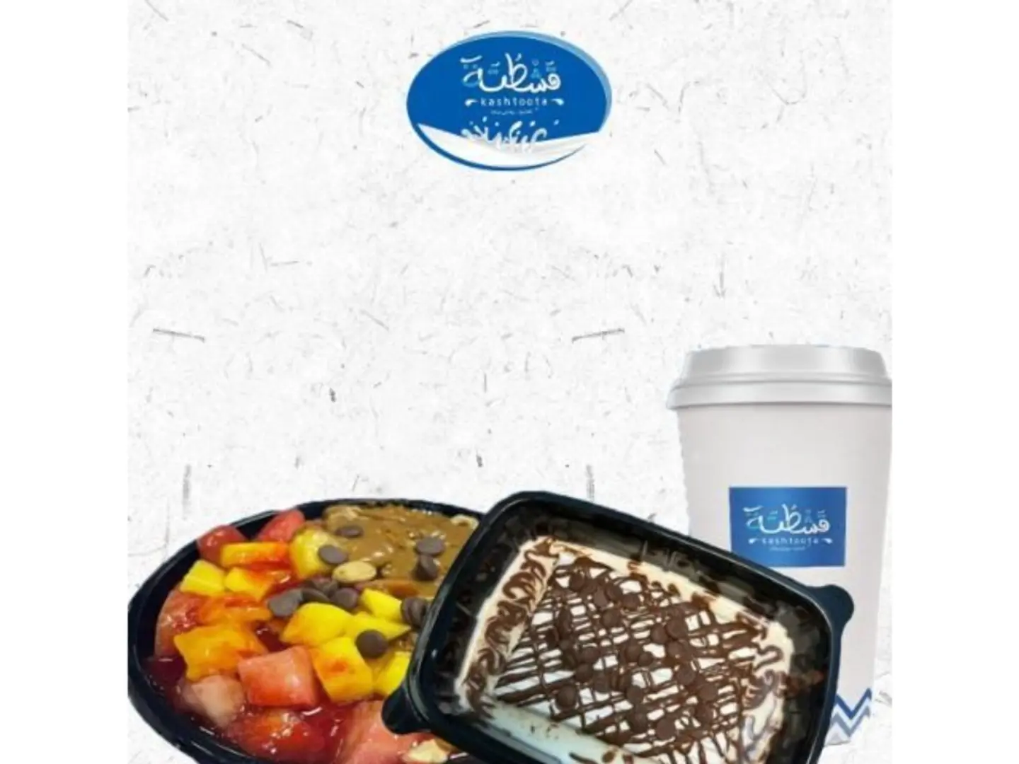 Joy Offer