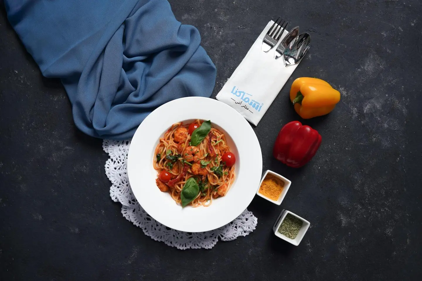سباغيتي بالروبيان وصلصة الطماطم