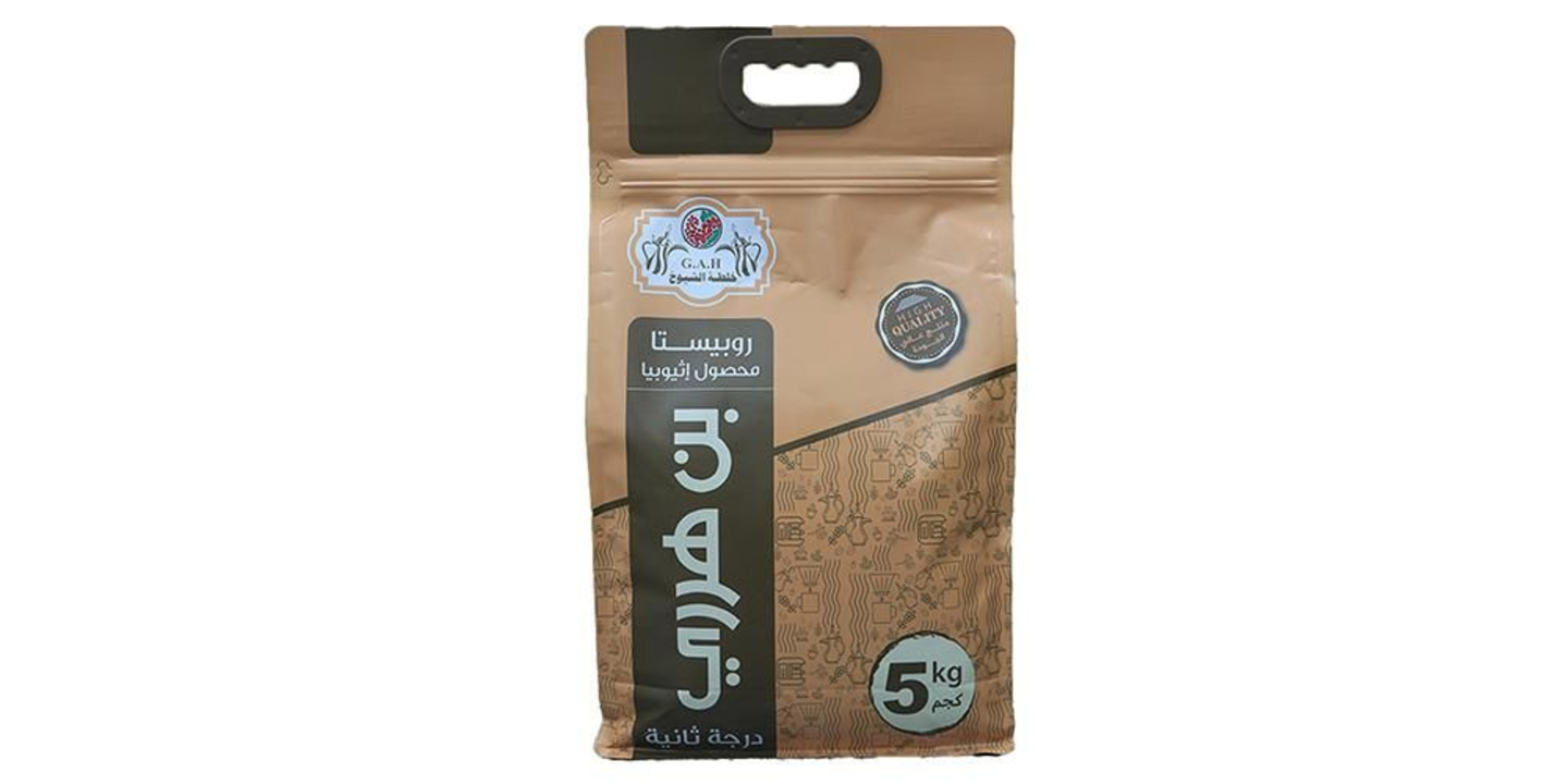 Harari Robusta Coffee, Ethiopian Crop, Grade 2, 5 Kg