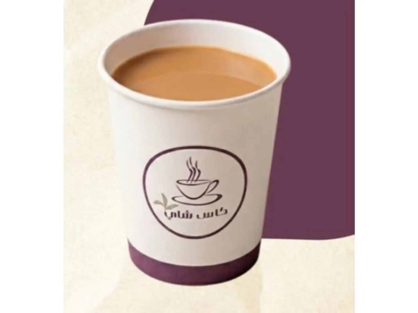 Karak Tea