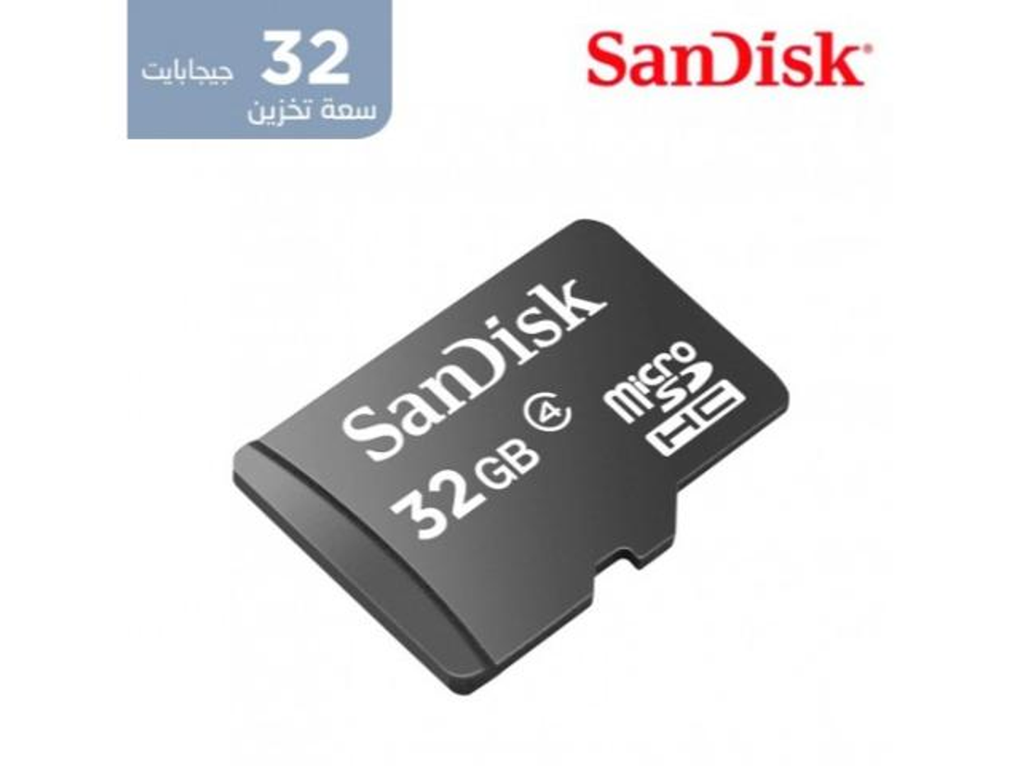 San Disk Memory Card 32 Gb