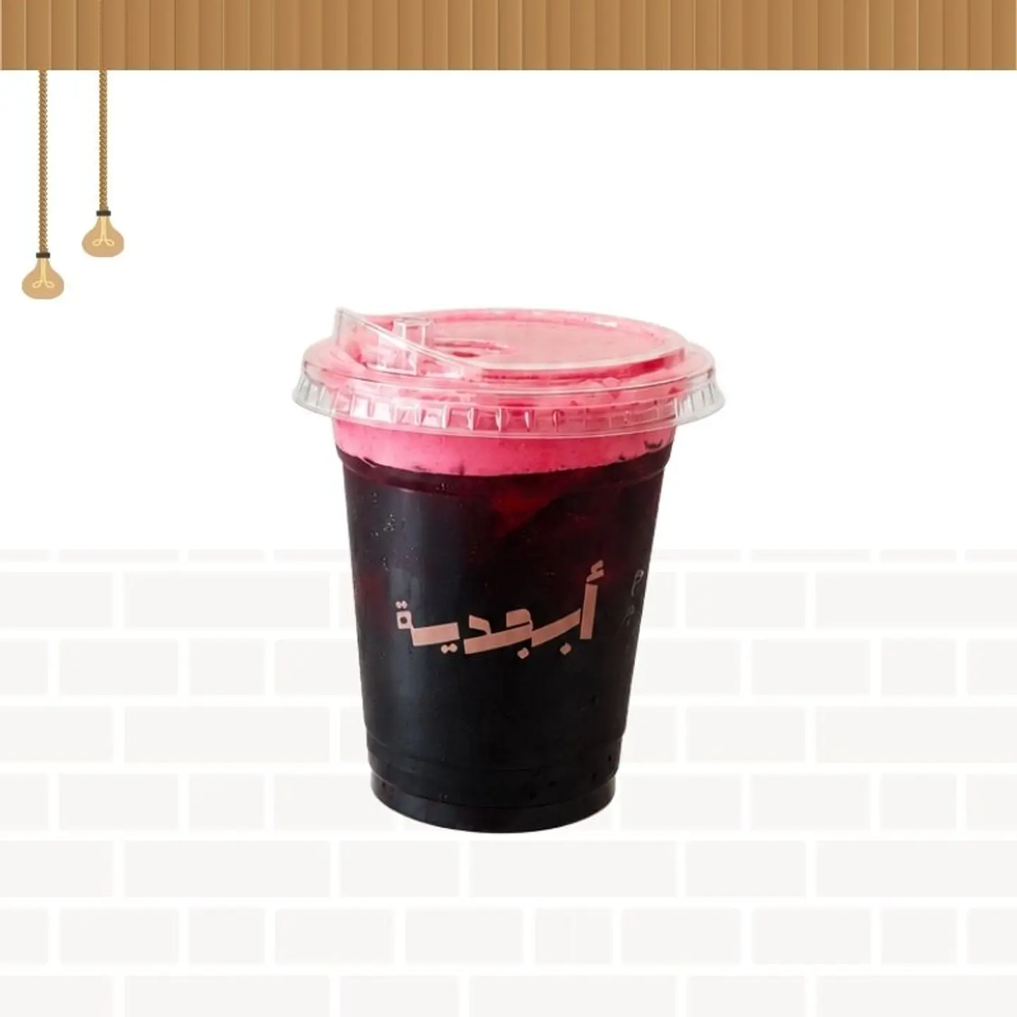 Cold Hibiscus