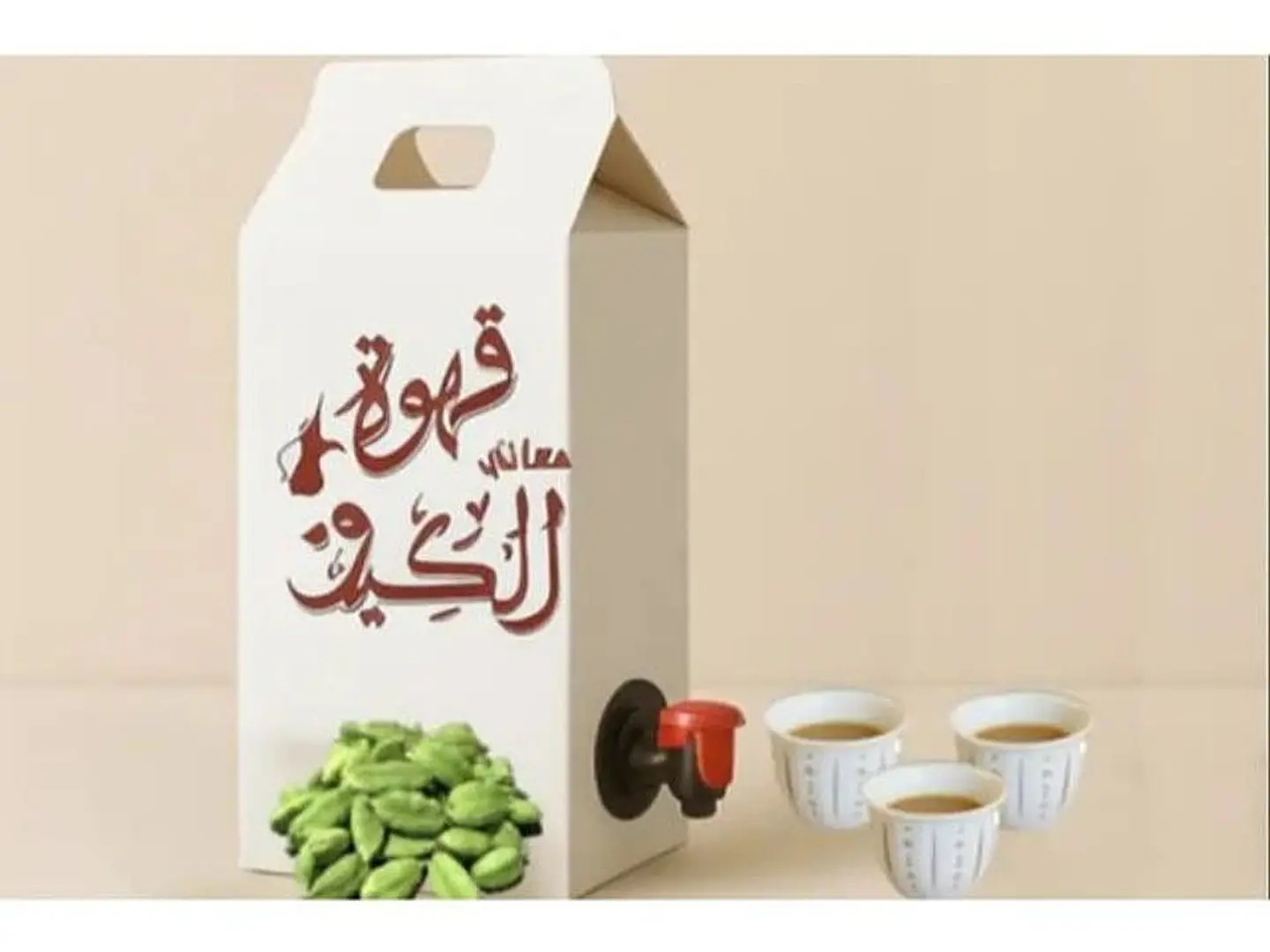 Arabic Coffee With Cardamom Box
