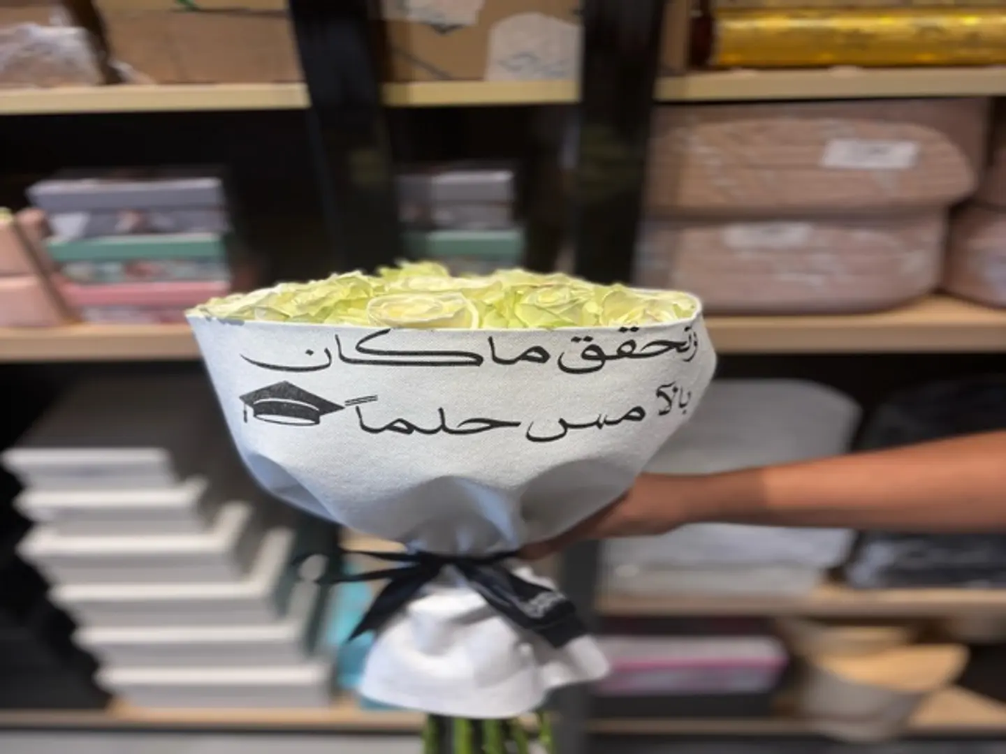 باقة التخرج 2