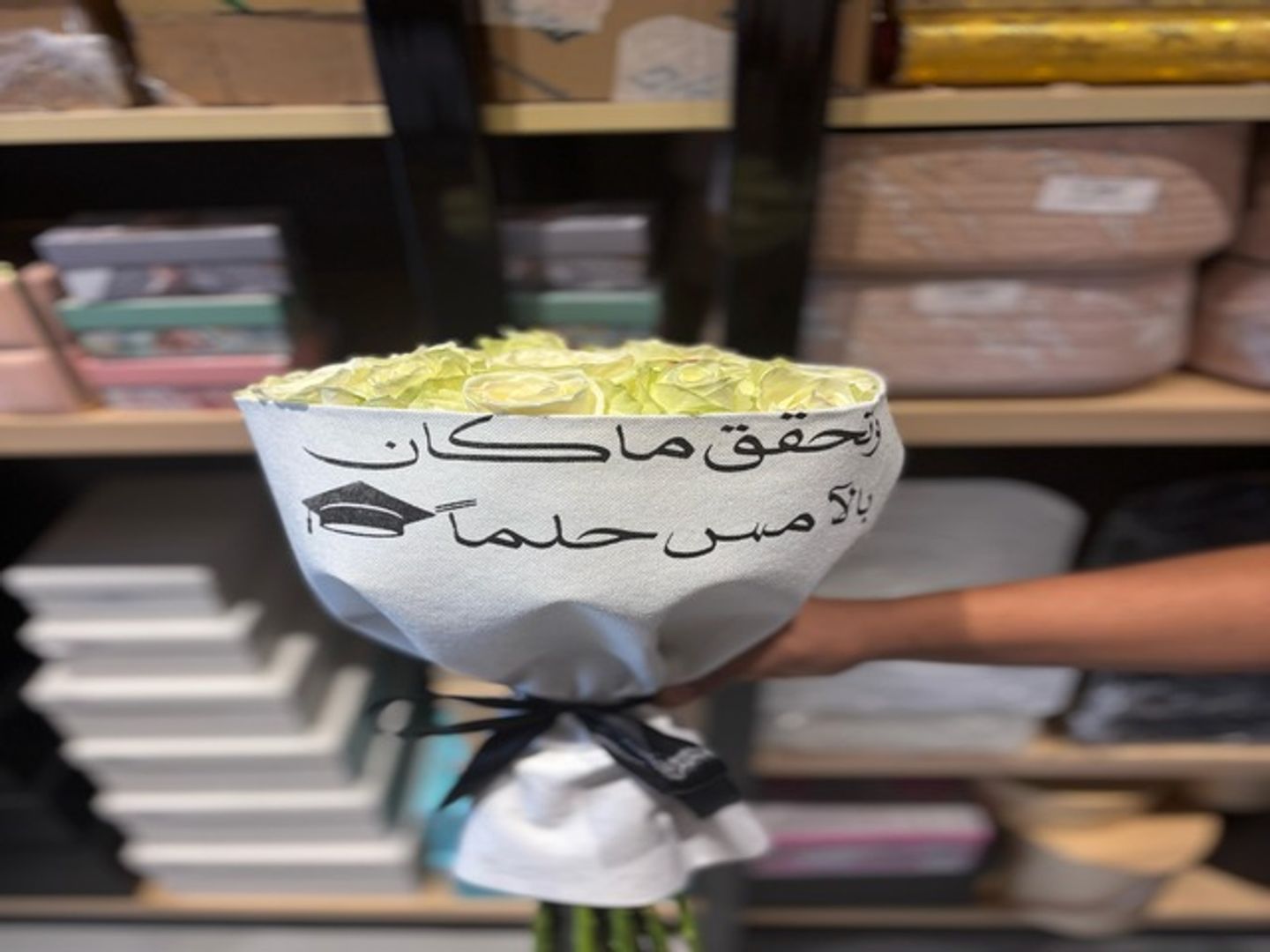 باقة التخرج 2