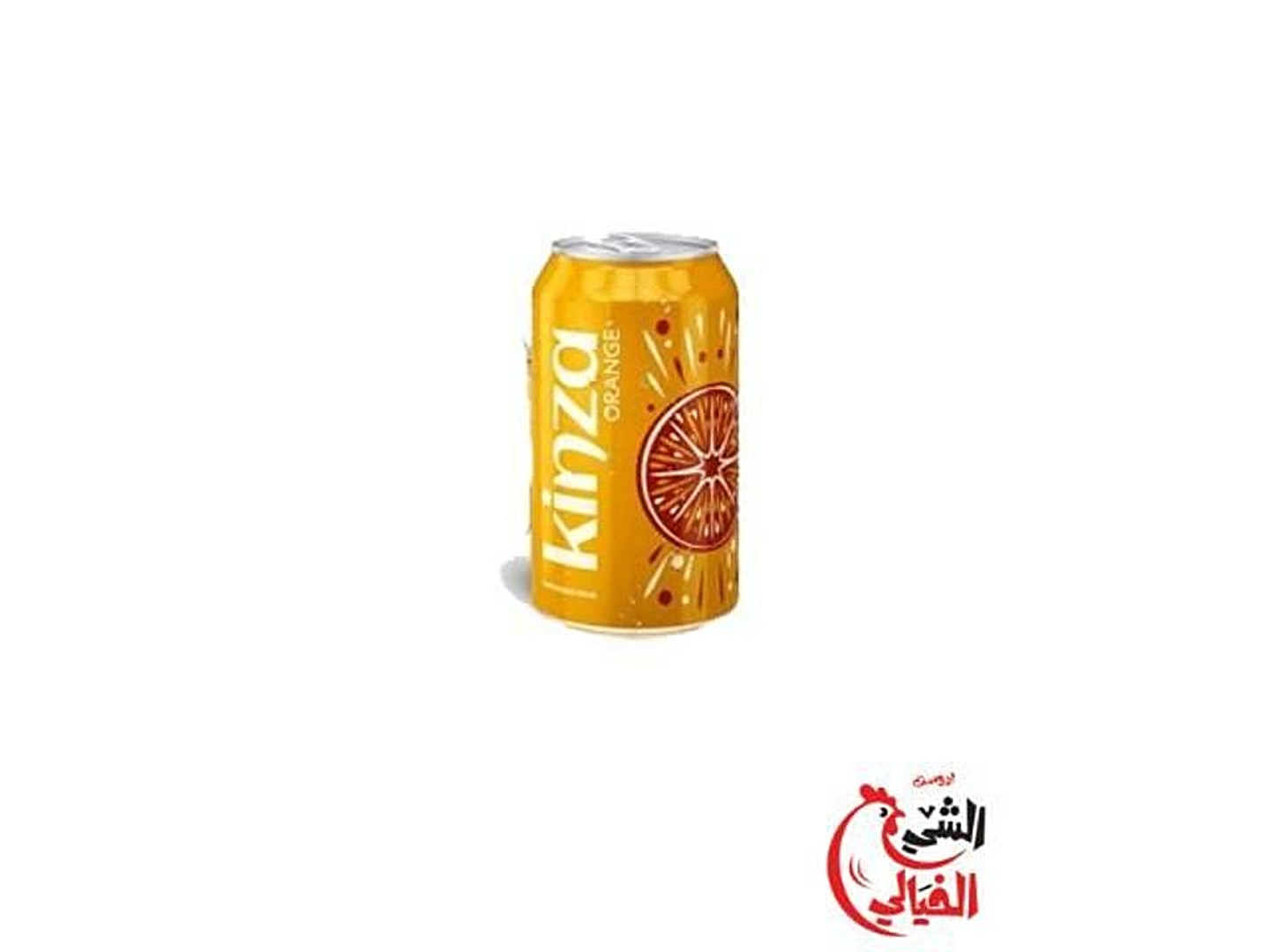 كينزا برتقال