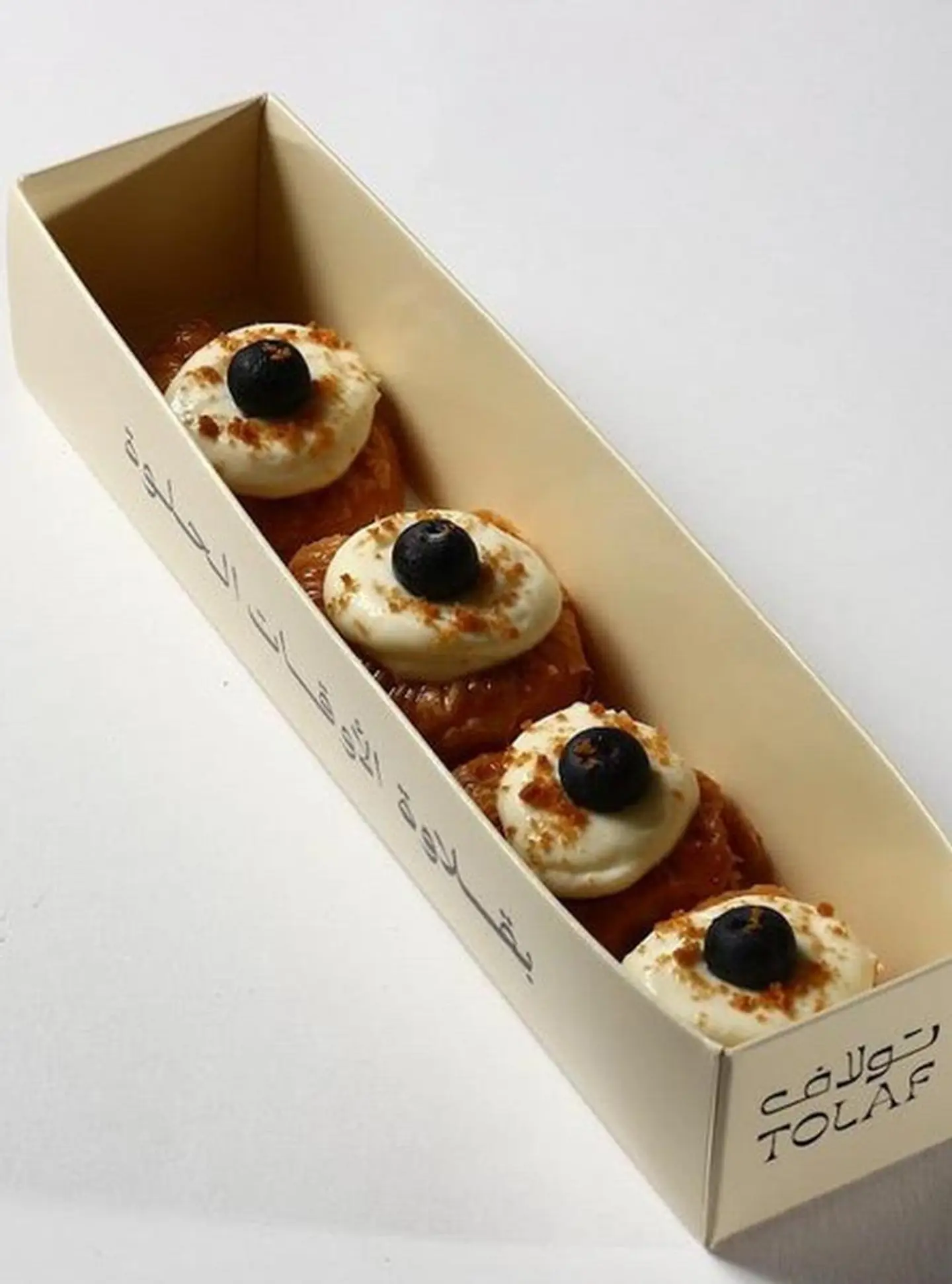 Baklava With Berries